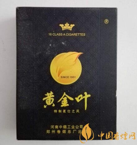 青海产什么烟香烟批发抽【青海有什么烟比较有名】