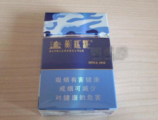 绥化进口香烟品牌_绥化香烟价格表