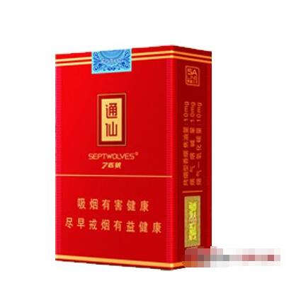 城阳进口香烟专卖店地址【城阳进口香烟专卖店地址电话】