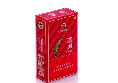 5到10元红玫王香烟批发(红玫王香烟哪里生产)