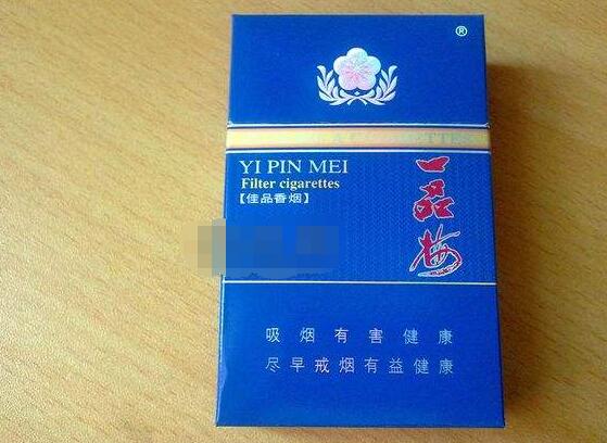 3元520香烟进货渠道揭秘，价格对比大公开！