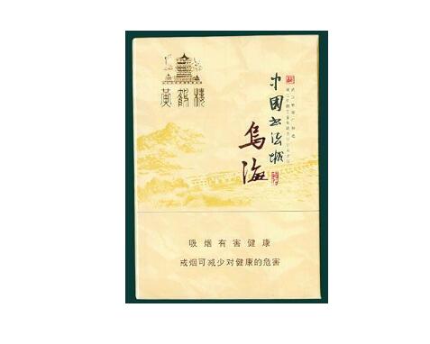6元石狮香烟批发，性价比之选，轻松满足您的需求！-低价香烟网