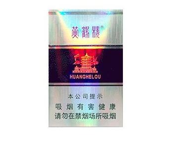 烟草公司电话咨询热线是多少(烟草公司官方电话号码)
