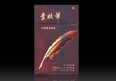 10元贵甲天下香烟总仓