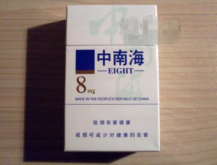 条形码开头94是哪个香烟批发的货币【条形码90开头是哪个香烟批发】