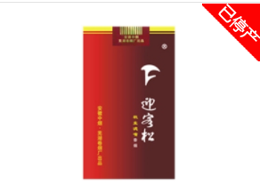 国外烟酸注射液适应症_注射用烟酸注射说明书|低价香烟网