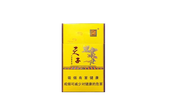 神秘花园香烟批发价多少