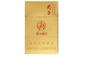 中华烟50元一包的图片及价格-中华50元一盒