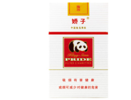 正牌香烟哪批发便宜点【香烟批发价在哪买】