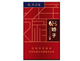 6元雄狮香烟货源