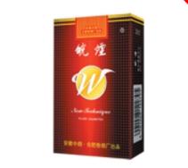 低价雄狮香烟批发-雄狮香烟批发厂家-低价香烟网