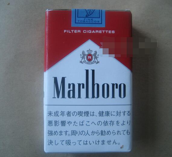 5到10元国烟香烟一手货源