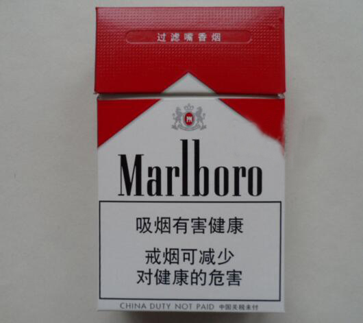 北京进口香烟价格表图全解析，品味世界烟草，了解京城烟民消费趋势