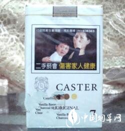 北京的中高端香烟是什么