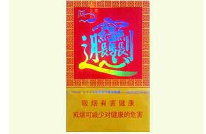 国烟香烟价格