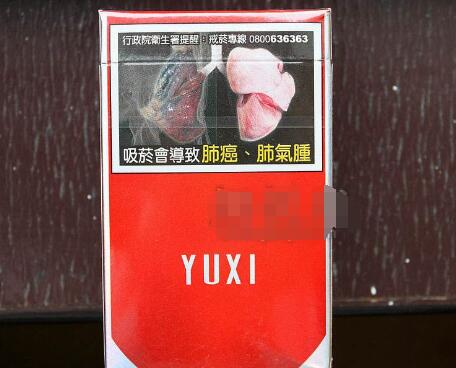 进口香烟专买店