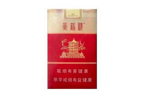 带爆珠的细支外烟