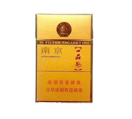 万宝路(国产)香烟价格
