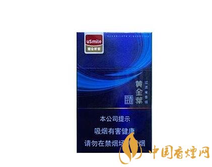 小店买外烟