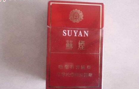6元甲天下香烟一手货源