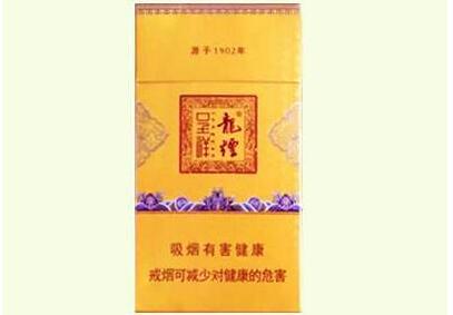 长白山香烟高档次