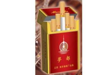 3元双喜(沪)香烟批发