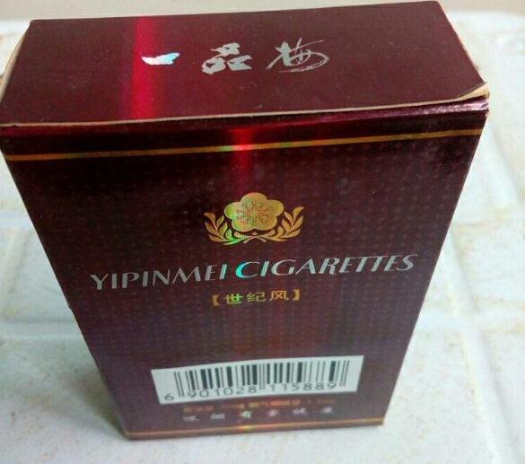 进口香烟一年销量排行表