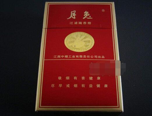 6元中南海香烟