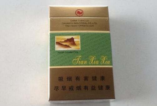 3元红塔山香烟价格