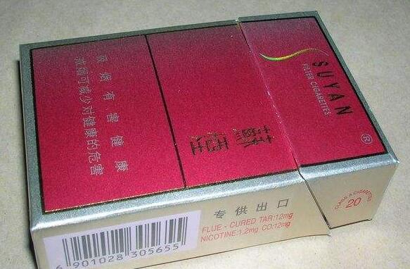 正品天下秀香烟批发