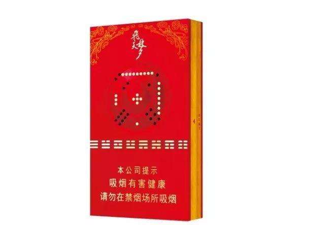 6元迎客松香烟厂家