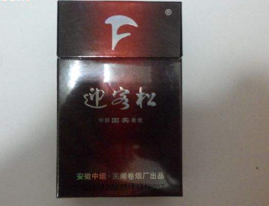 爆珠香烟哪里可以批发