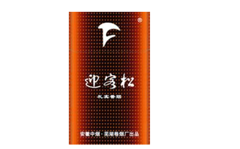 8元龙凤呈祥香烟批发