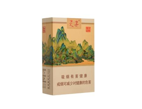 黄金叶进口香烟价格