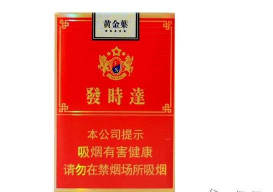 8元长沙香烟厂家