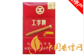 延吉市进口香烟专卖店电话