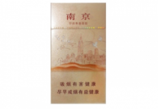 中华香烟一手货源