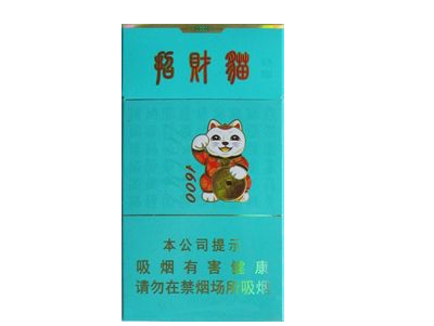 5到10元云烟香烟批发渠道