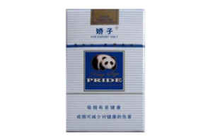 天子香烟多少钱一盒