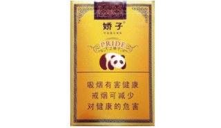 越代小南海香烟进货渠道