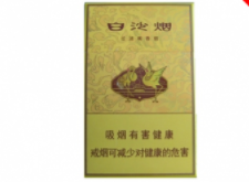 力士香烟多少钱