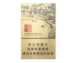 颍上县香烟批发