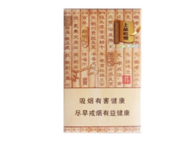 土楼香烟批发(土楼香烟批发价格表)