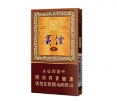 3元沙河香烟批发