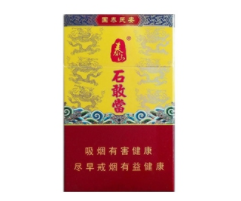硬盒红双喜香烟批发