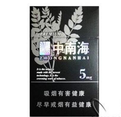 西柏坡香烟批发