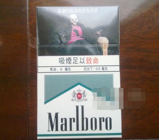 正品琥珀香烟多少钱一包