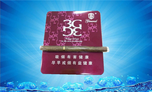 淡蓝色进口香烟
