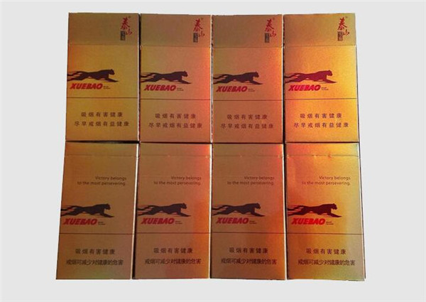 6元祝尔慷香烟货源【祝尔康香烟多少钱一包】