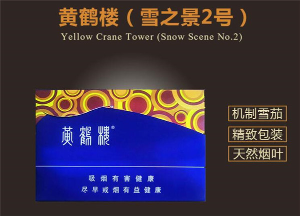 进口香烟黑龙江生产基地